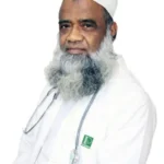 Prof. Dr. Md. Ahsan Ullah